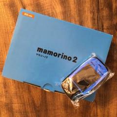 マモリーノ2 mamorino2 au 新品 未使用