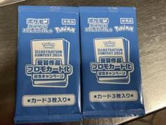 motona_pkpr20250314