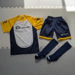 リベルタユニホームセット　おまけ靴下付き　まとめ売り 美品 リベルタユニフォームセット➕バッグ➕ソックス - メルカリ