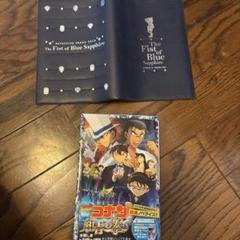 【希少品】名探偵コナン 第一巻 書店特典　限定ブックカバー 小学館書店フェア「小コレ」開催 etc. | ずっと大好き名探偵