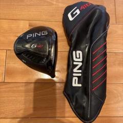 PING ピン G410 LST ドライバー ヘッド 9° シリアル認証済み