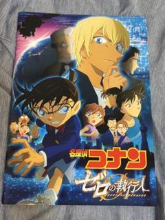 【バラ売り対応可】 映画 パンフレット アニメ ジャパネットきめつ