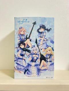2025年最新】Morfonicaの人気アイテム - メルカリ