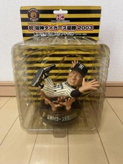 阪神タイガース 2003年 優勝記念グッズセット おまけフィギュア