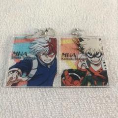 ヒロアカ 爆豪勝己 轟焦凍 ペアアクリルキーホルダー 爆豪勝己＆轟焦凍 ペアアクリルキーホルダー 僕のヒーロー