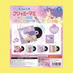 新品 LP レコード クリィミーマミ クリアピンクヴァイナル 名作アニメ総集編 新品 LP レコード クリィミーマミ クリアピンクヴァイナル 名作