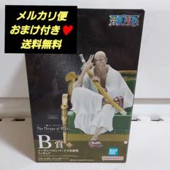 一番くじ　五老星　フィギュア　おまけ付き　アクリルスタンド 2025年最新】五老星の人気アイテム - メルカリ