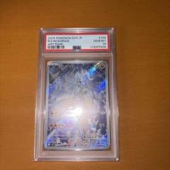 ポケモンカード　バトルパートナーズ7box 余りまとめ売り⭐︎ 新品未開封】ポケモンカード まとめ売り バトルパートナーズ関連