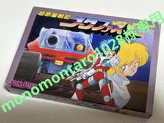 【専用】超惑星戦記メタファイト ファミコン 中古