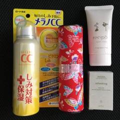 美白メラノCC、蜂乳石鹸、千代紙、万華鏡