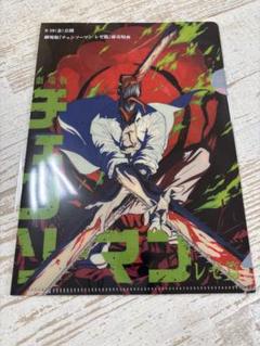チェンソーマン 白糸酒造 特典 ステッカー レゼ 限定品 非売品 劇場版『チェンソーマン レゼ編』 プリズムミニステッカー 9