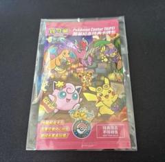 台北のピカチュウ 台湾 ピカチュウ 管理番号B171 台北のピカチュウ 台湾 ピカチュウ 管理番号B171 台北の
