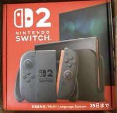【新品・未開封】Nintendo Switch 2 本体 多言語対応版