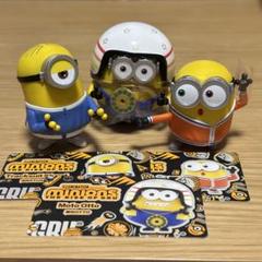 ポップマート ミニオン3体セット - メルカリ