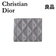 ★クリスチャンディオール★ 二つ折り財布 CD ダイヤモンド グレー