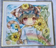 創作◯ひまわり◯