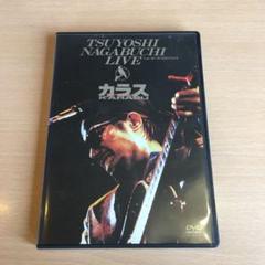 Amazon.co.jp: 美品 とんぼ DVD 4枚組/長渕剛/哀川翔/仙道敦子