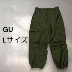 【未使用】GU ジーユー ワイド スーパーワイドカーゴパンツ L 深緑 カーキ