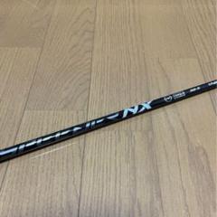 Fujikura スピーダーNXブラック50-SR シャフト