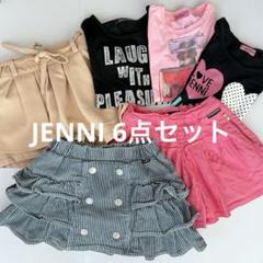 2025年最新】jenni 140 まとめ売りの人気アイテム - メルカリ