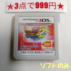 【3DS】ドラゴンボール ヒーローズ アルティメットミッション2（ソフトのみ）