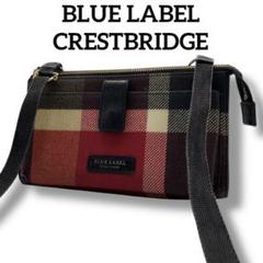 2025年最新】BLUE LABEL CRESTBRIDGE レディース ショルダー