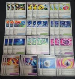 テラスタルフェス　トレーナーズ　グッズ　スタジアム　どうぐ　エネルギー　セットのサムネイル