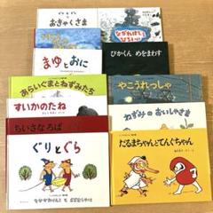 こどものとも 年少版 まとめ売り 9冊セット - メルカリ