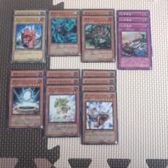 遊戯王 超越竜（恐竜汎用） デッキパーツ まとめ売り - メルカリ
