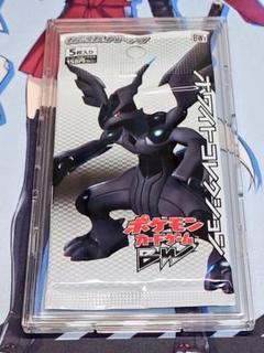 ポケモンカード　パック　ブラックコレクション　ホワイトコレクション　未開封 2パック
