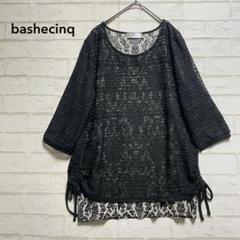 【bashecinq】黒レースカットソー チュニック 七分袖（XL）重ね着風