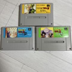【中古清掃済み】スーパーファミコンソフト ドラゴンボールZ 超武道伝1＆2＆3