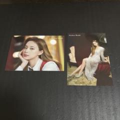twice ツウィ ラントレ