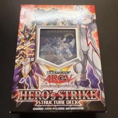 遊戯王　ヒーローズストライク　アジア版 遊戯王 ヒーローズストライク アジア版 - メルカリ