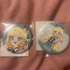 ひみつのアイプリ ドロー！ドロー！オンラインくじ ガチャ クッション 星川みつき ひみつのアイプリ ドロー！ドロー！オンラインくじ ガチャ