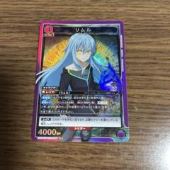 ユニオンレア　リムル　4枚セット 2025年最新】リムル ユニオンアリーナの人気アイテム - メルカリ