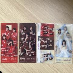 乃木坂46 - 乃木坂文庫特製しおりセット当選品 乃木坂46 乃木坂文庫 2019特製しおりセット
