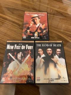 レッド ドラゴン 新 怒りの鉄拳 デジタル リマスター版 Dvd 新品の中古 未使用品を探そう メルカリ レッド ドラゴン 新 怒りの鉄拳 デジタル リマスター版 Dvd 新品の中古 未使用品を探そう メルカリ