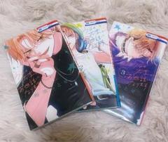 ウチの万李がお世話になります　①〜③巻セット