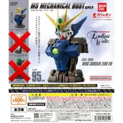 2025年最新】シリーズ：新機動戦記ガンダムW その他の人気