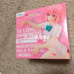 2025年最新】toLOVEる フィギュア モモの人気アイテム - メルカリ