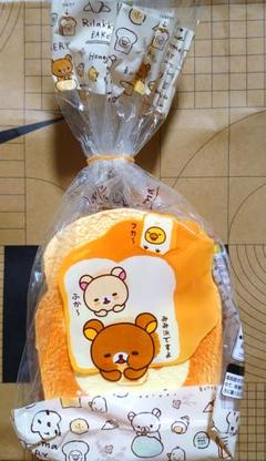 激レア〜コリラックマ　やわらかベーカリーマスコット〜食パン　スクイーズ リラックマ やわらか うそっこパン 食パン スクイーズ 新品