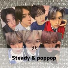 NCT WISH Steady poppop ヨントン トレカ シオン - メルカリ