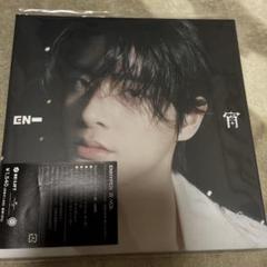 ENHYPEN 宵　ソロジャケ　ジェイク