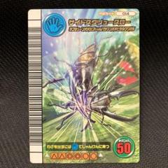 ムシキング ロケテ サイドスクリュー 希少レア 甲虫王者 ムシキング 014 サイドスクリュースロー 一億枚突破