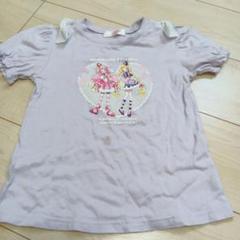 ワンダフルプリキュア Tシャツ 120cm 薄紫色