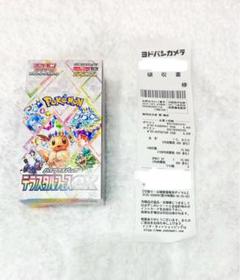 格安　テラスタルフェスex 3BOX シュリンク付　ワンオーナー テラスタルフェスex 3ボックスシュリンク付