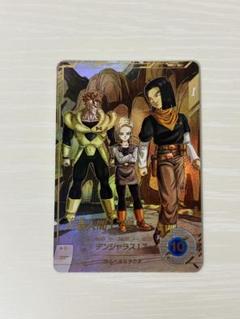 ③ドラゴンボールスーパーダイバーズ　SDV4-026　人造人間17号　パラレル