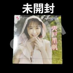 宍戸里帆 CJ SEXY CARD SERIES VOL.98