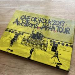 2025年最新】one ok rock 2017の人気アイテム - メルカリ